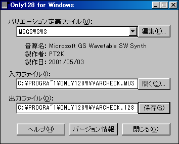 Only128 for Windows Υᥤե